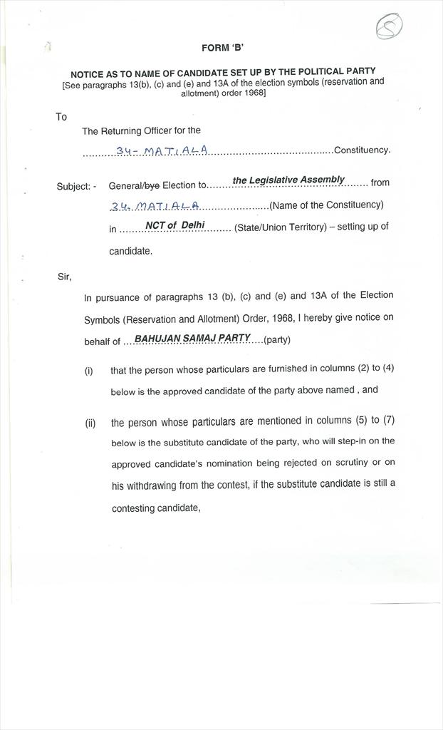 IMAGES/20 AC 340008.jpg